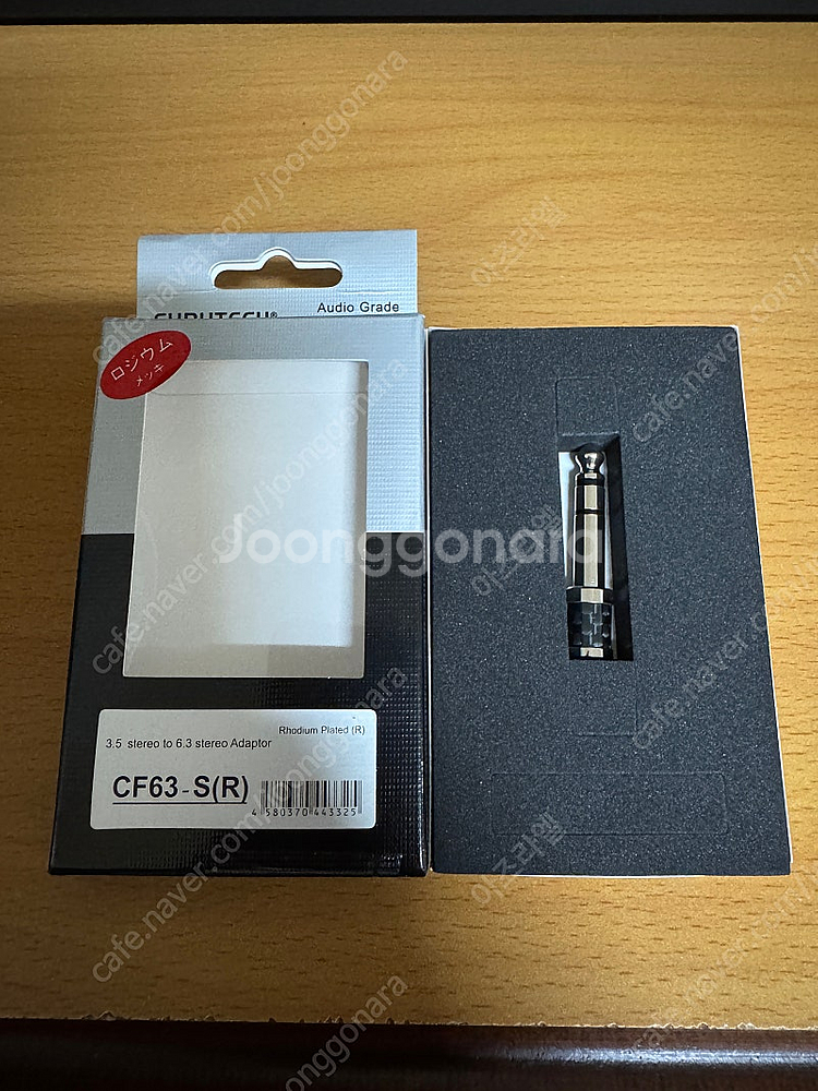 후루텍 ADL CF-63-S(R) 3.5 to 6.3 변환젠더 판매합니다.--2