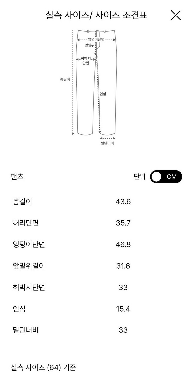 한섬 마인 더블 버튼 데님 쇼츠 MN2E4NPC761WP--1