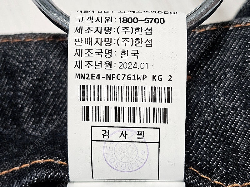 한섬 마인 더블 버튼 데님 쇼츠 MN2E4NPC761WP--6