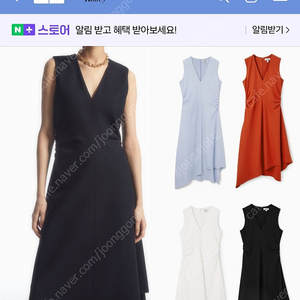 코스 cos/2025애시메트릭 비대칭 멋스런 원피스 /새상품 스몰 -가격내림 가을 겨울 매칭 이쁩니다