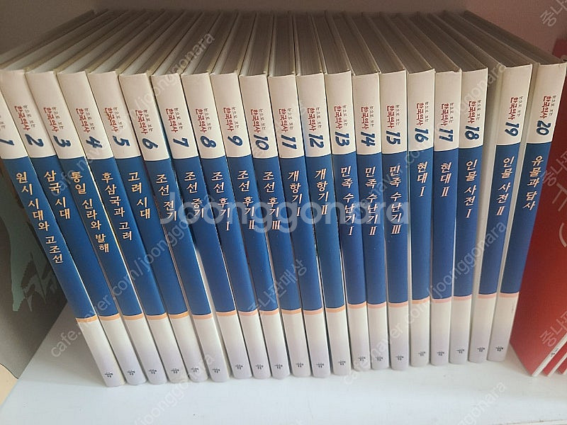 교원 눈으로보는한국역사 전20권--0