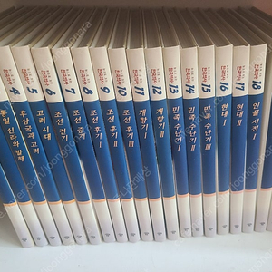 교원 눈으로보는한국역사 전20권