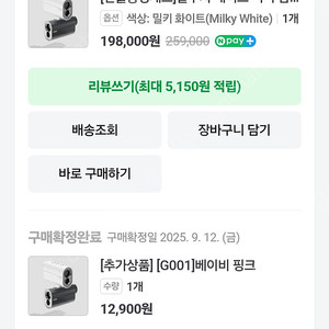 아디다스 골프화265.거리측정기2개(1개판매완료) 새제품 판매합니다
