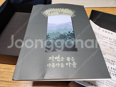 보드게임 팝니다--4