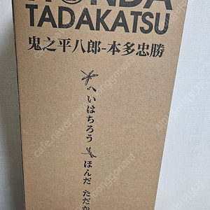 JPT 혼다 타다카츠 미사용 판매