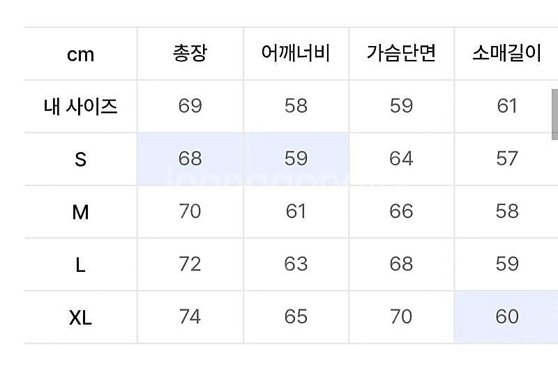 테이크이지 기모 후드 M--2