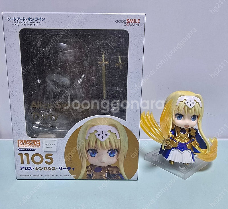 넨도로이드 소아온 1105 앨리스 판매합니다--0