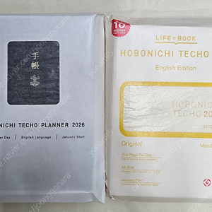 2026 호보니치 오리지널 플래너 영문판 새제품