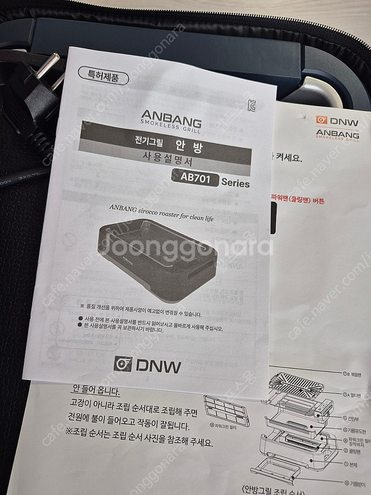 안방전기그릴. 냄새와연기잡는--3