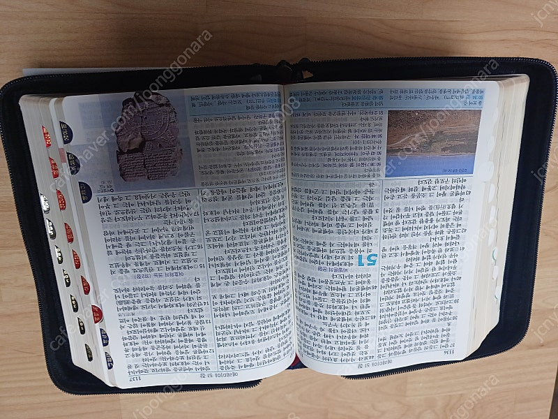 성경책 정리합니다 이미지