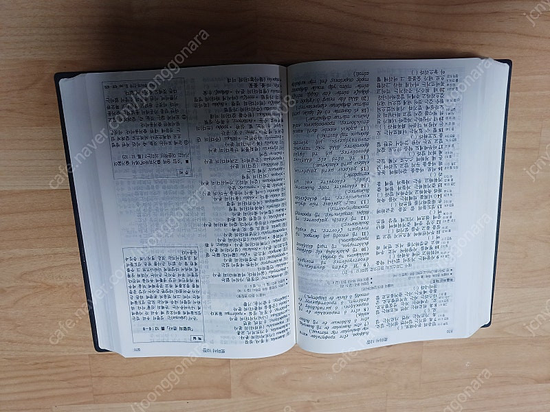 성경책 정리합니다 이미지