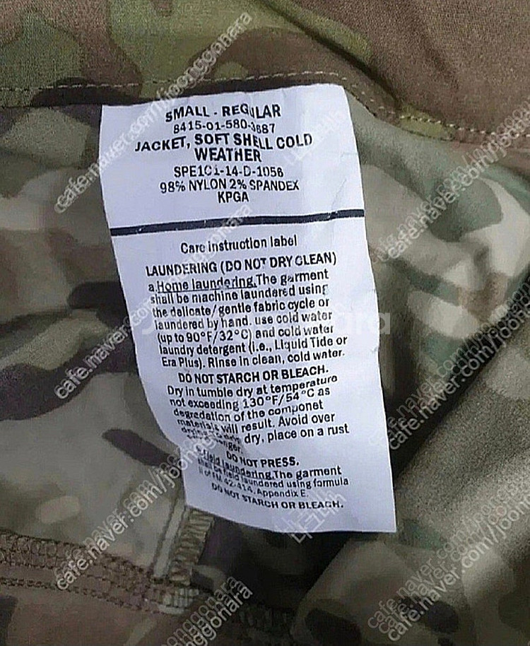 미군 정품 멀티캠 3세대 레벨5 소프트쉘 자켓 스몰레귤러 신품판매합니다.--4