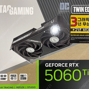 ZOTAC RTX5060 TI OC 판매(미개봉)