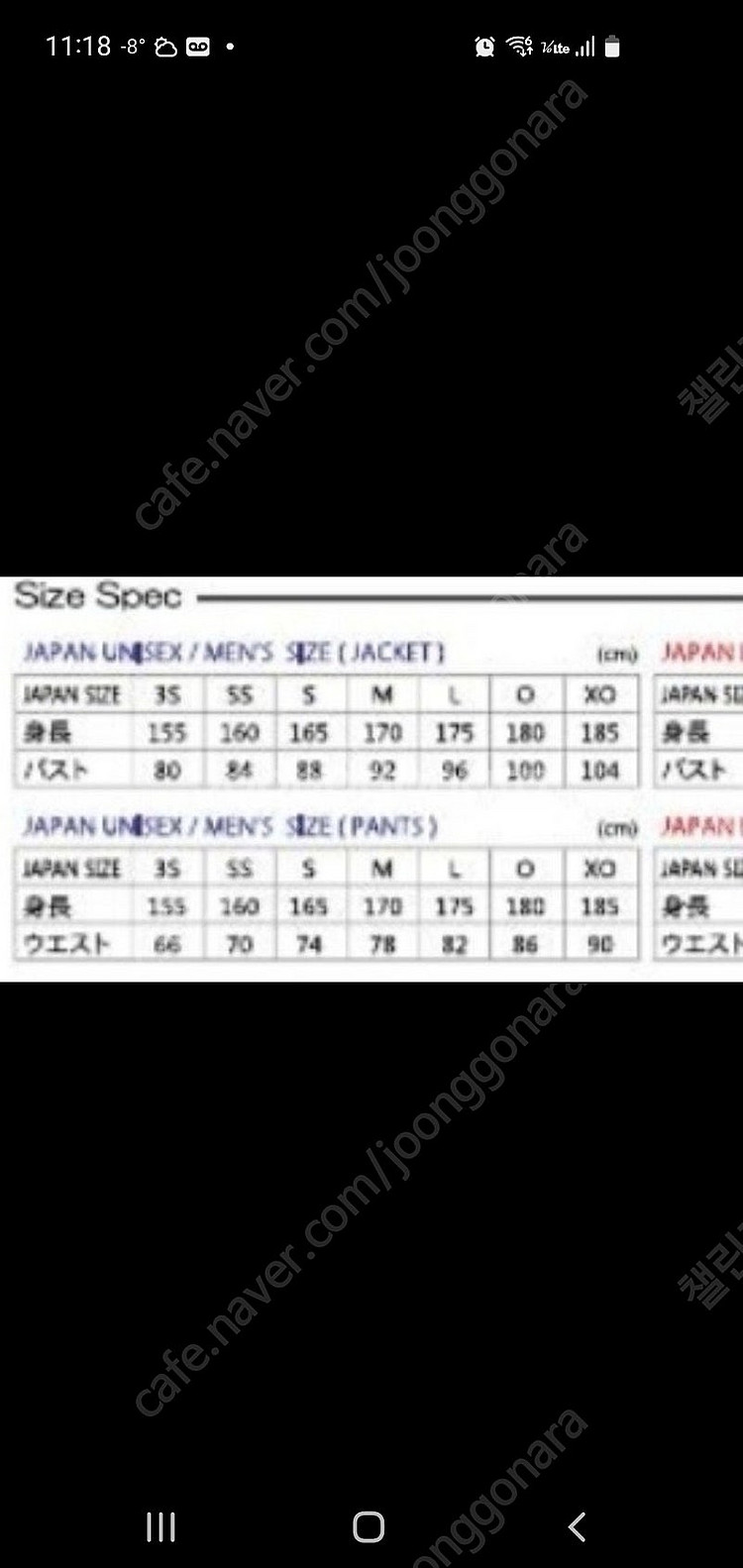 24/25 온요네 데모 스키복 남녀공용 XS(주니어가능...--6