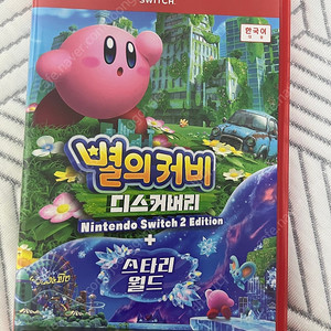 닌텐도 스위치 2 별의커비 디스커버리 스타리월드 판매합니다