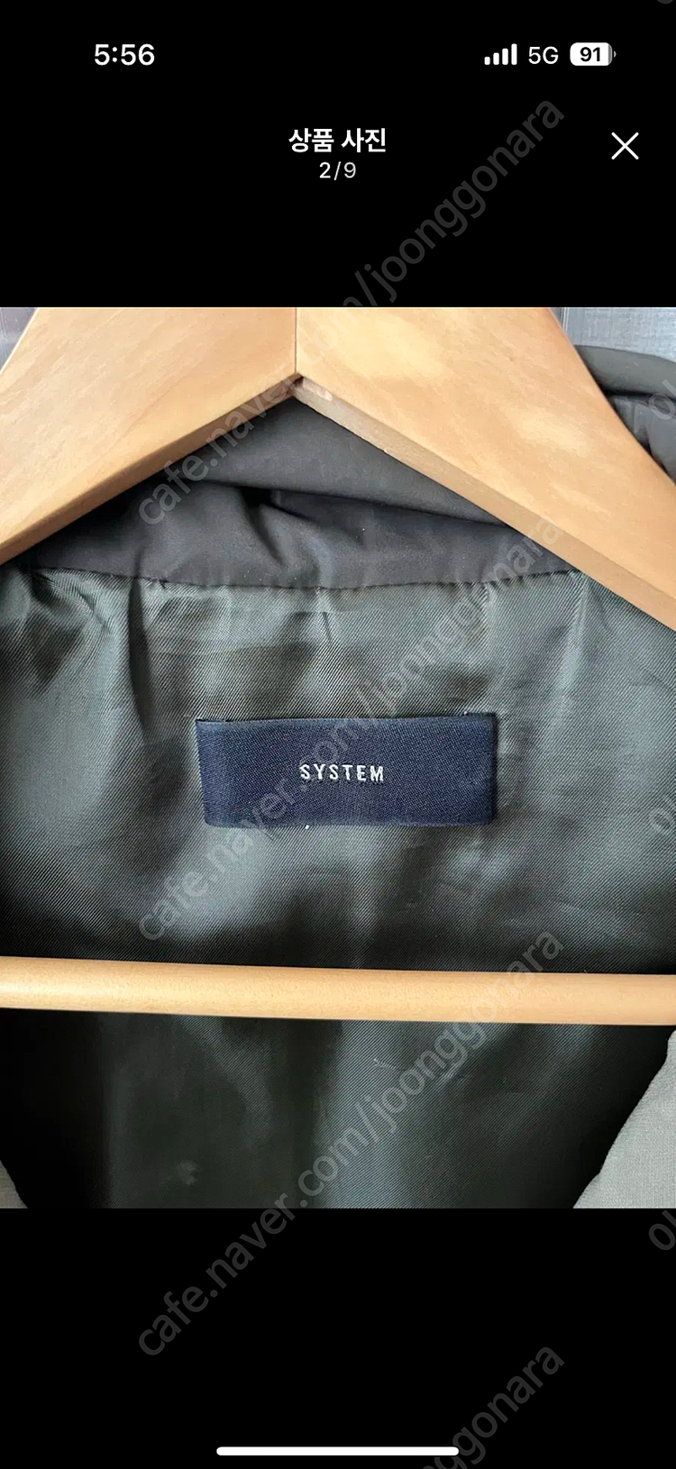 SYSTEM 시스템 야상자켓--1