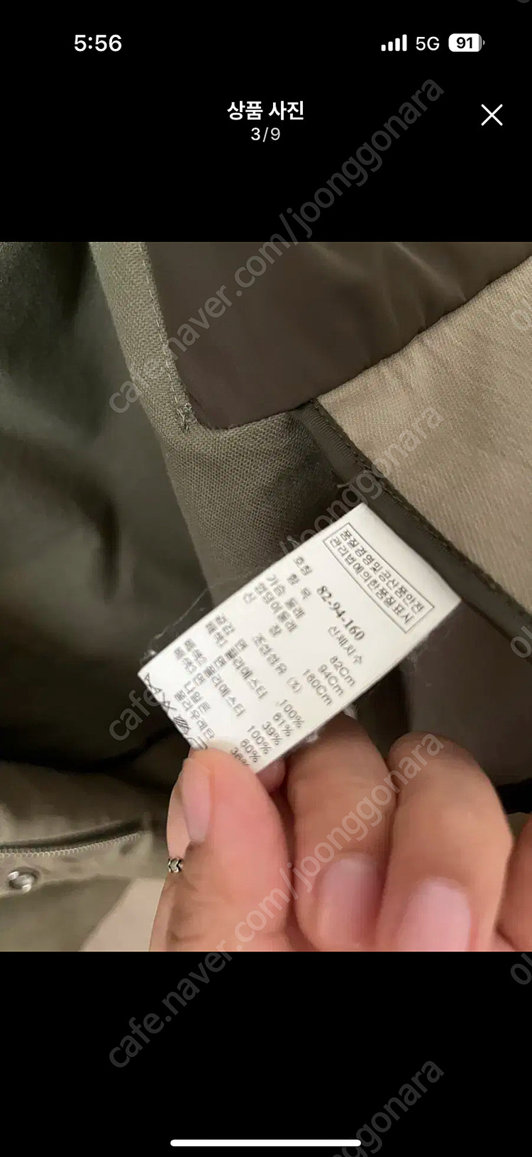 SYSTEM 시스템 야상자켓--2