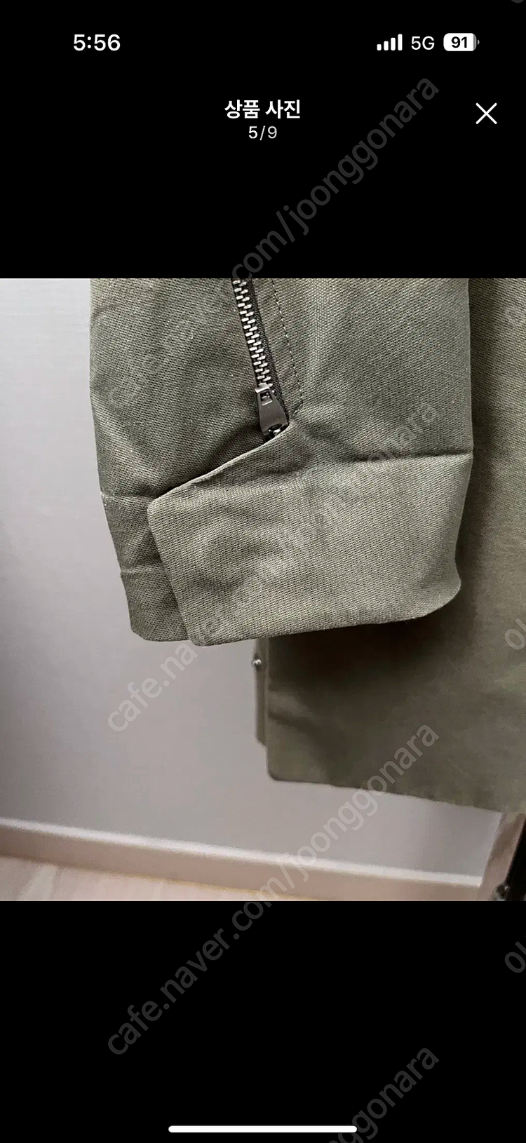 SYSTEM 시스템 야상자켓--4