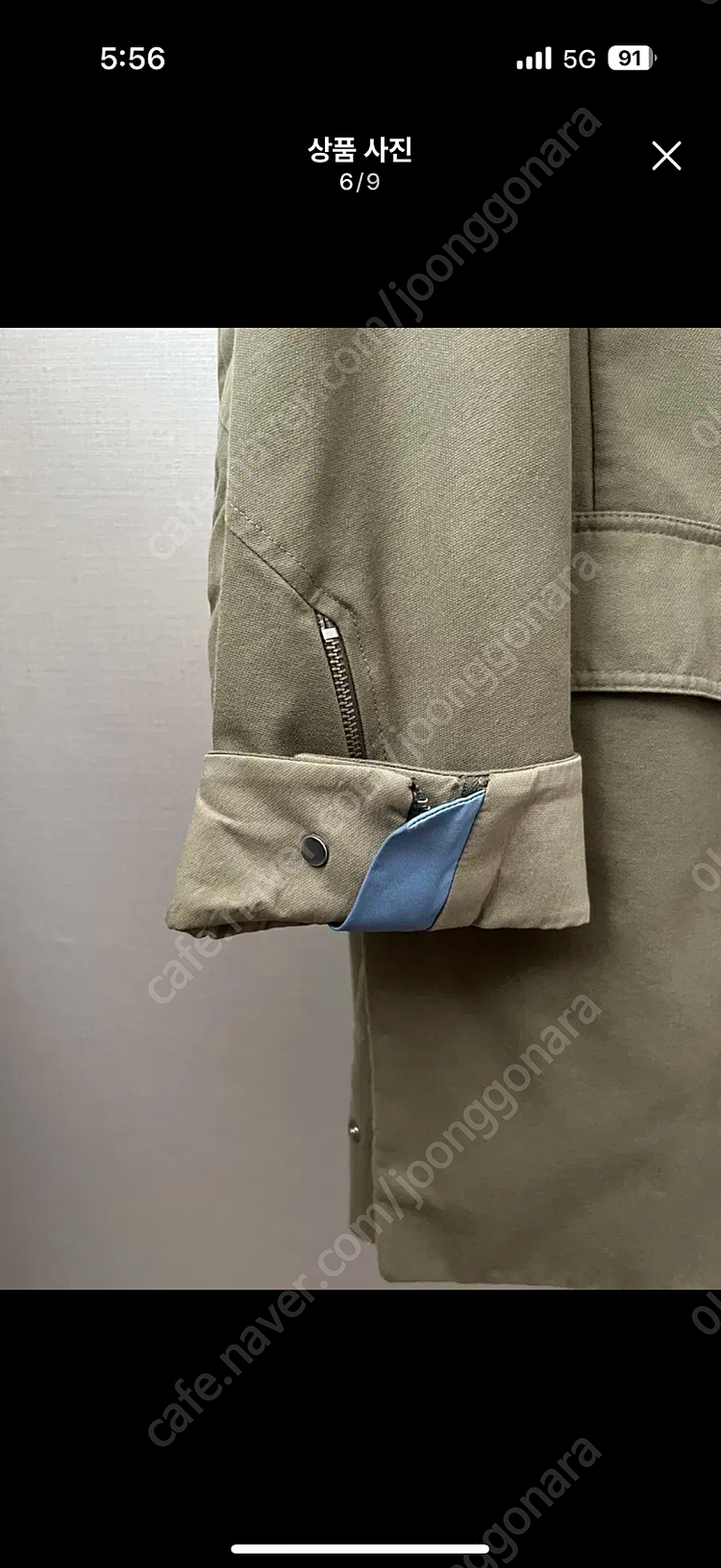 SYSTEM 시스템 야상자켓--5