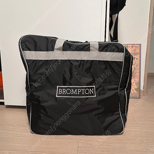 브롬톤 정품 / b-bag / 수화물 캐리어 / 브롬톤 캐링백