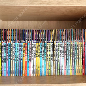 살아남기 시리즈 54권