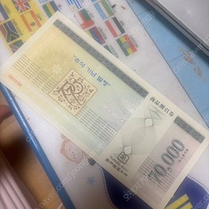 로베르트리치 70000원 할인권