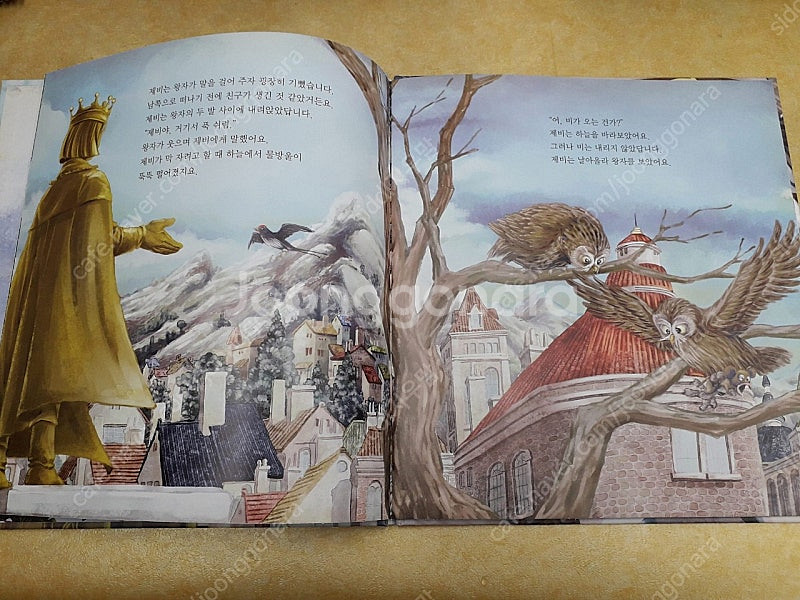 포커스 테마 세계명작동화 전 78권--3