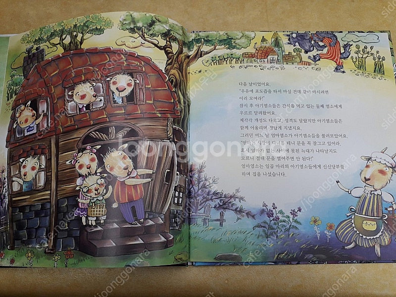 포커스 테마 세계명작동화 전 78권--4