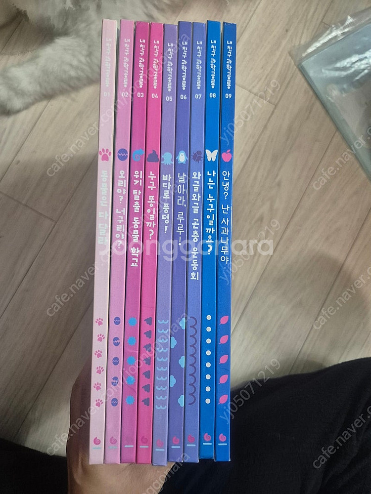 내친구 과학공룡--0
