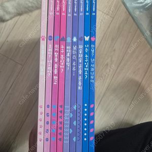 내친구 과학공룡