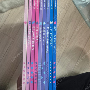 내친구 과학공룡
