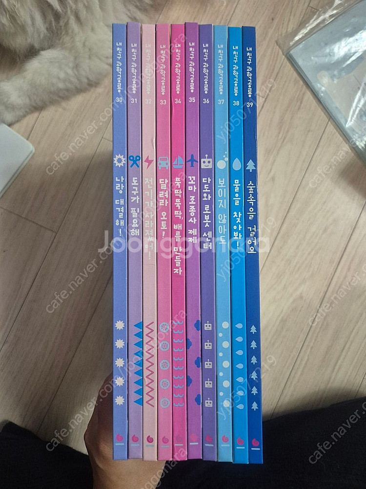 내친구 과학공룡--2