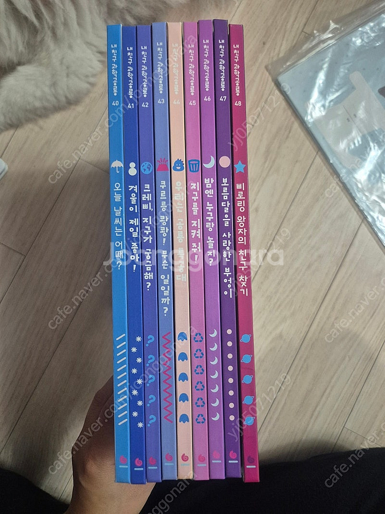 내친구 과학공룡--3