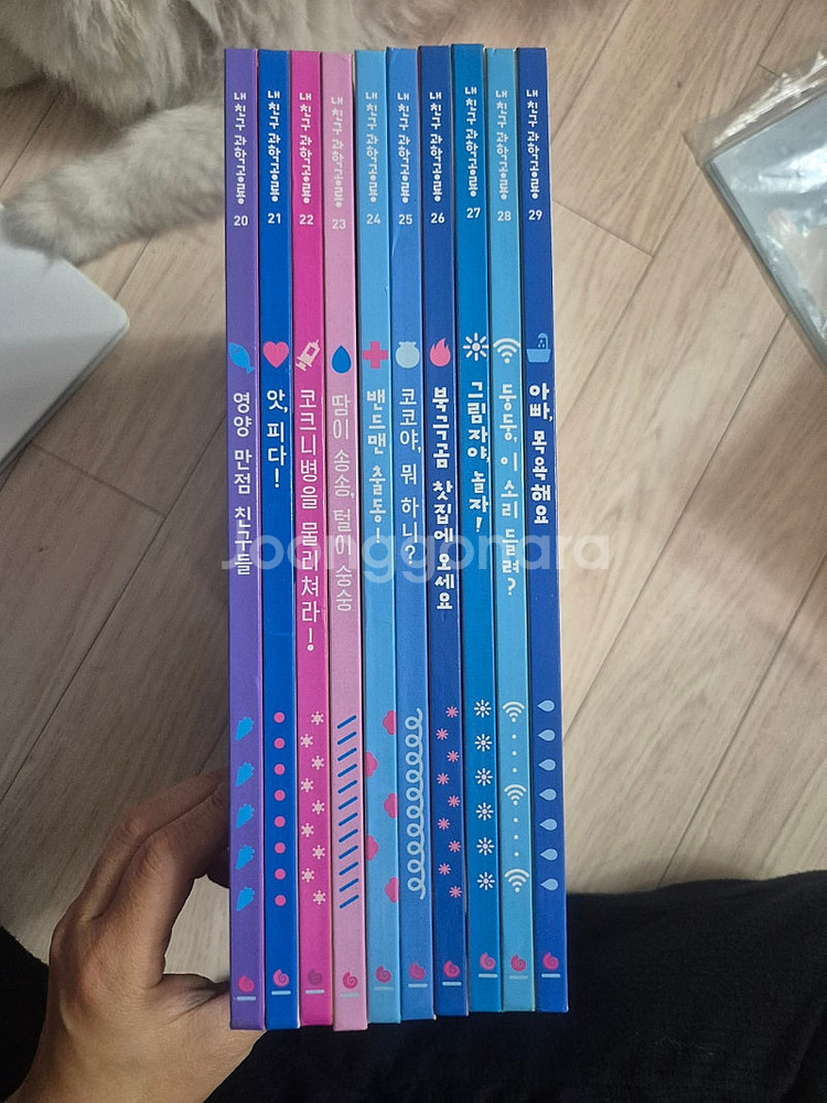 내친구 과학공룡--5