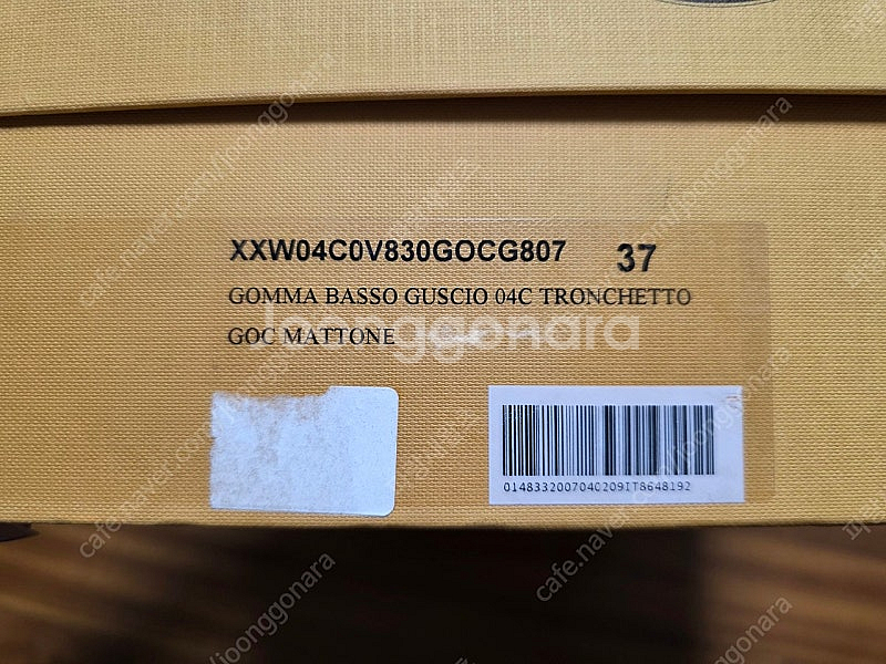 정품 Tods 토즈 곰마 레더 첼시 부츠 37 새상품--2