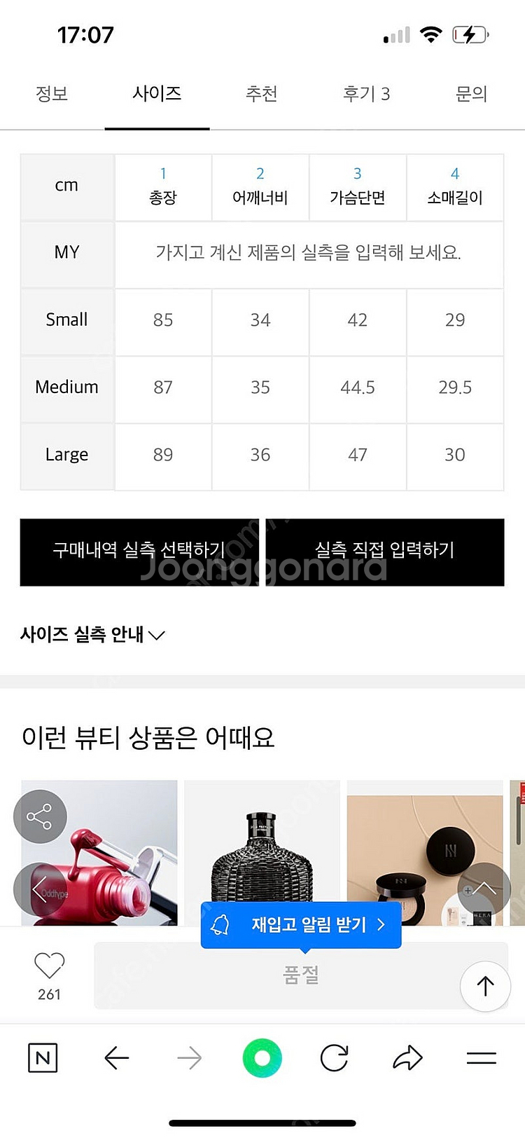 S사이즈)신스덴 플로랄 셔링 미니원피스 여름플로럴원피스...--6