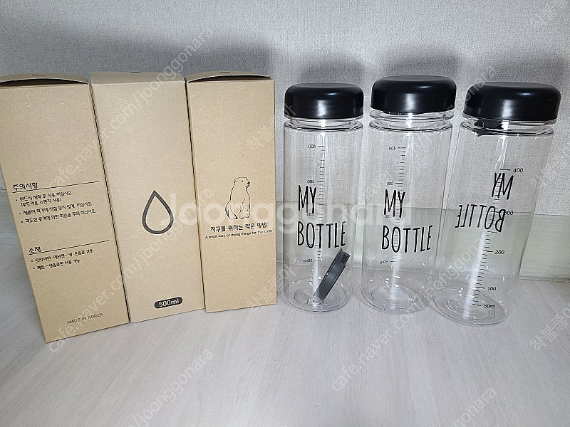 새것 텀블러 아이스 물병 보틀 싸게팔아요--2