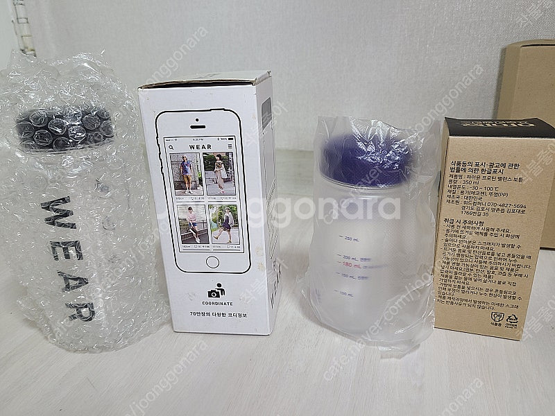 새것 텀블러 아이스 물병 보틀 싸게팔아요--3