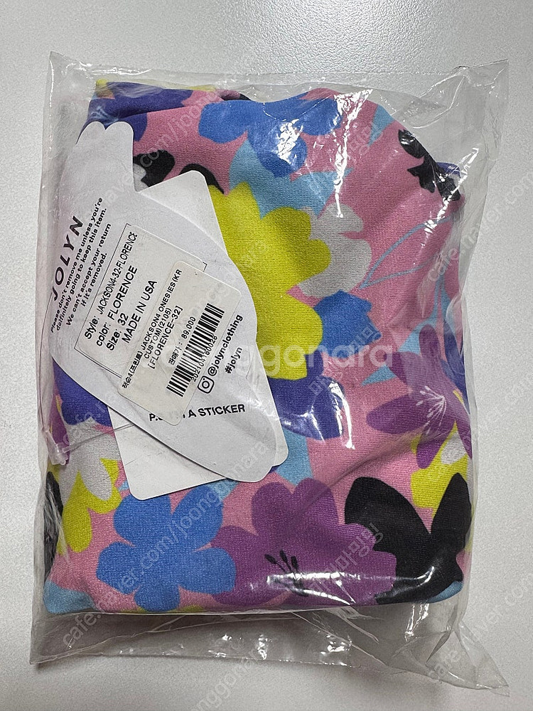 졸린 수영복 32--1