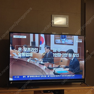 55인치 UHD 4K 티비TV 판매드림합니다~!@