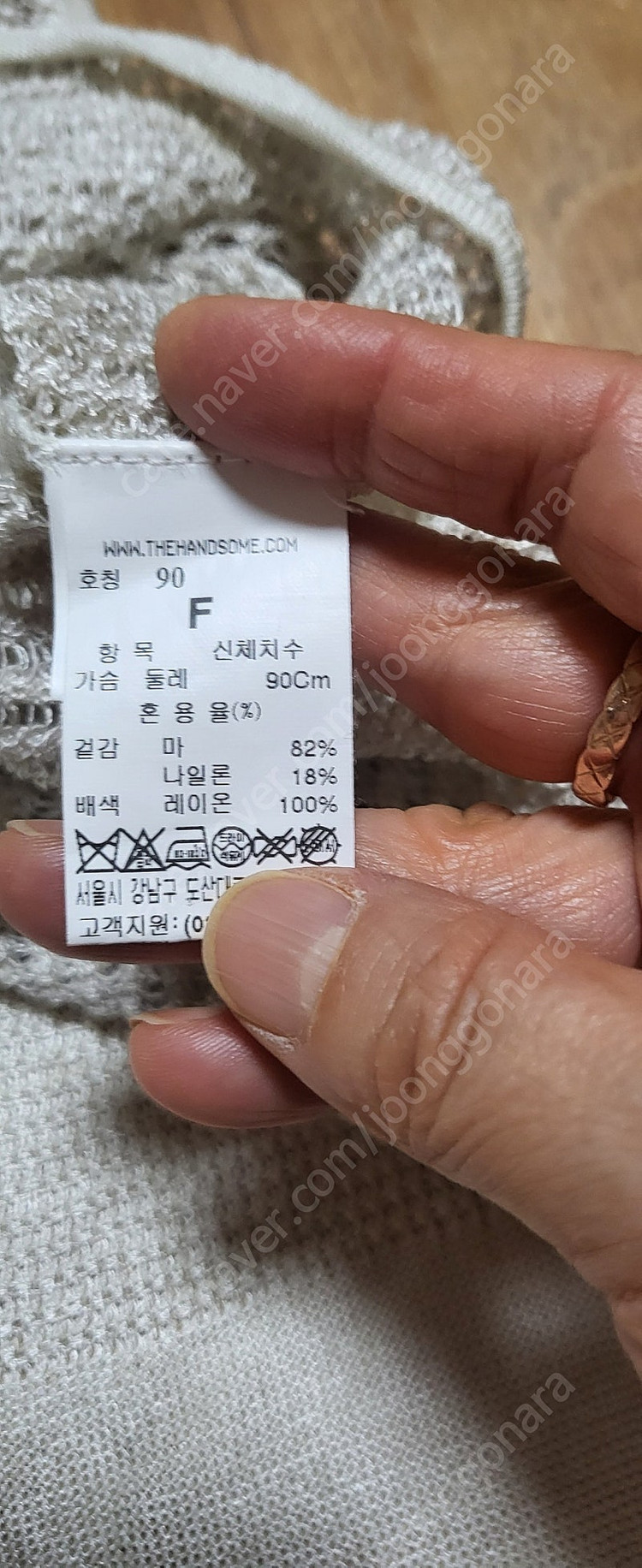 타임 그물 니트원피스 레이어드--3