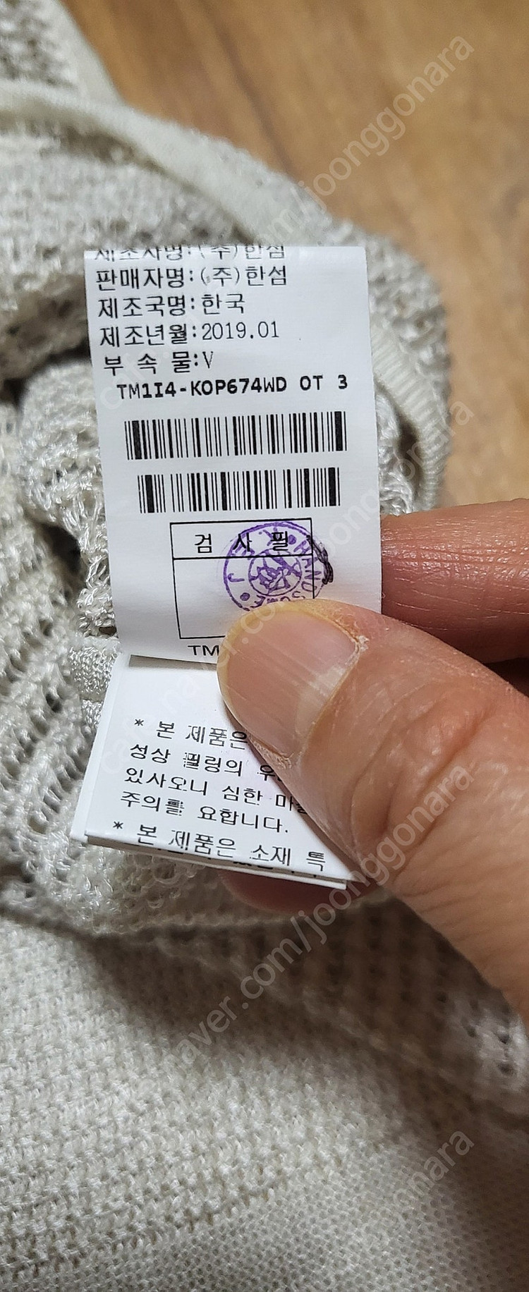 타임 그물 니트원피스 레이어드--4