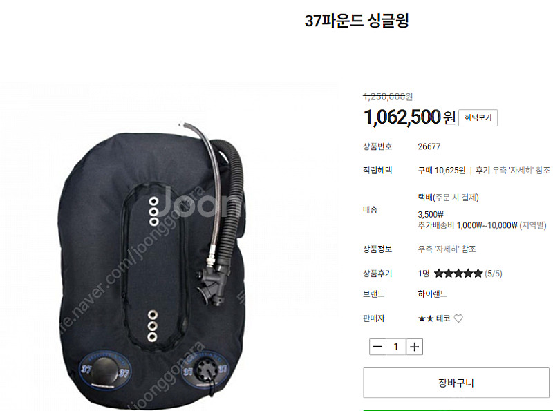 스쿠버다이빙 윙 백마운트 XS SCUBA 정품--7