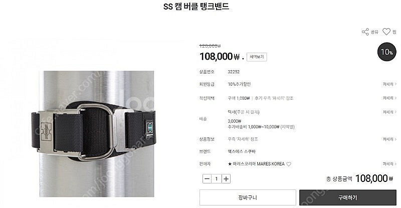 스쿠버다이빙 윙 백마운트 XS SCUBA 정품--9