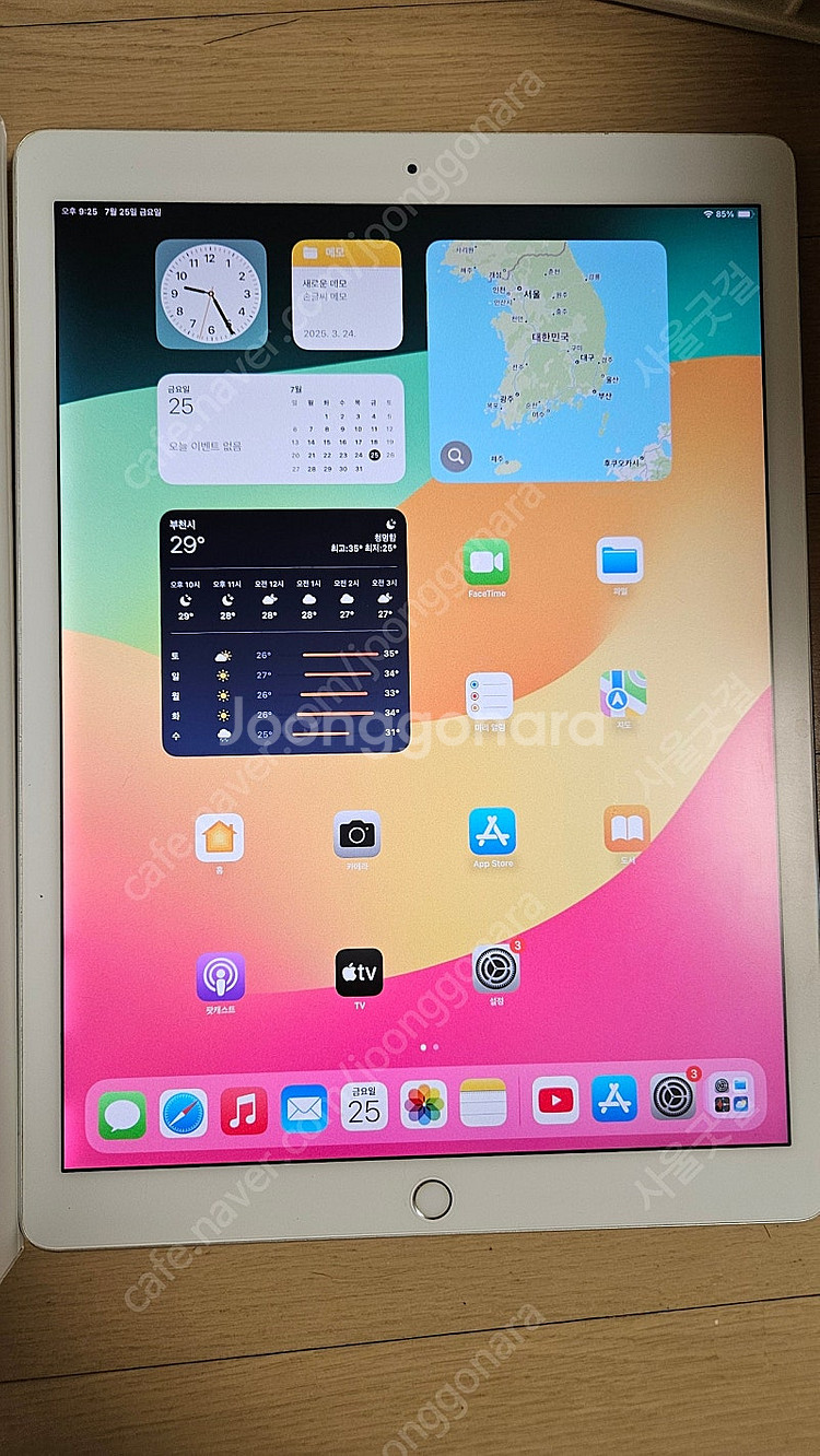 아이패드 프로 12.9 2세대 2대 일괄--2