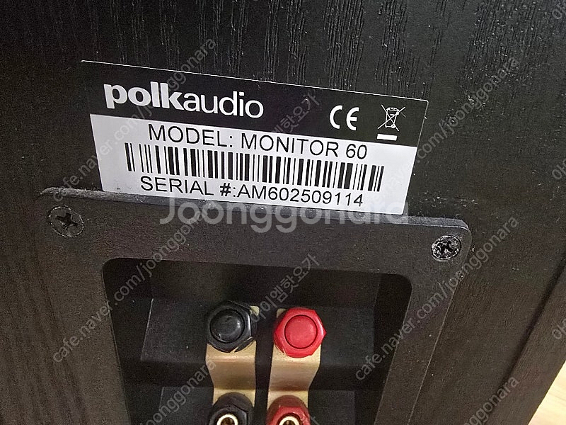 폴크오디오 5.1채널 홈시어터--5