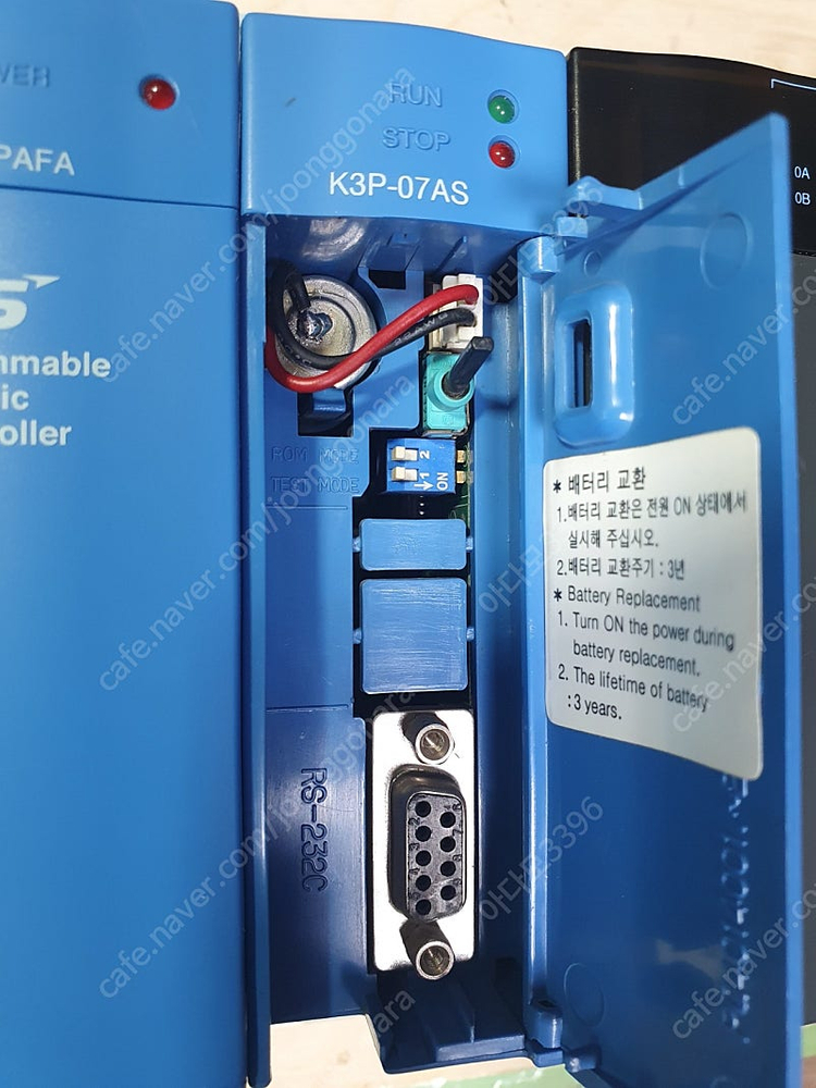 LS산전 마스터K 200S PLC 이미지