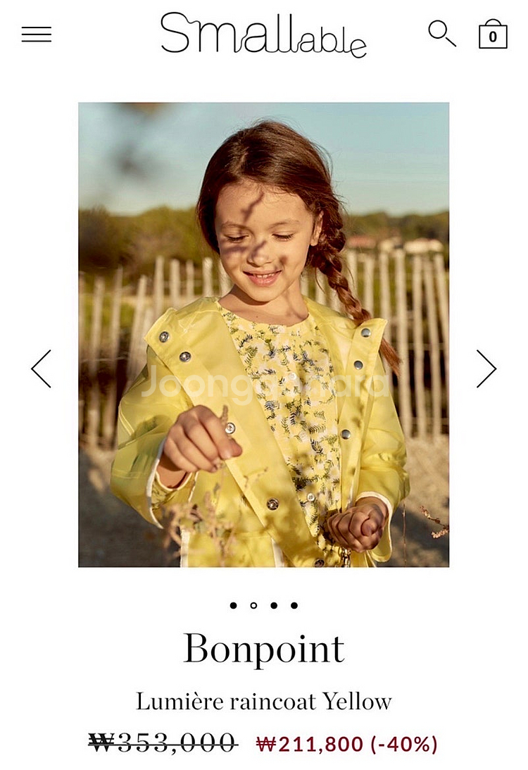 봉쁘앙 뤼미에르 레인코트 우비 옐로우 10y (8-10--1