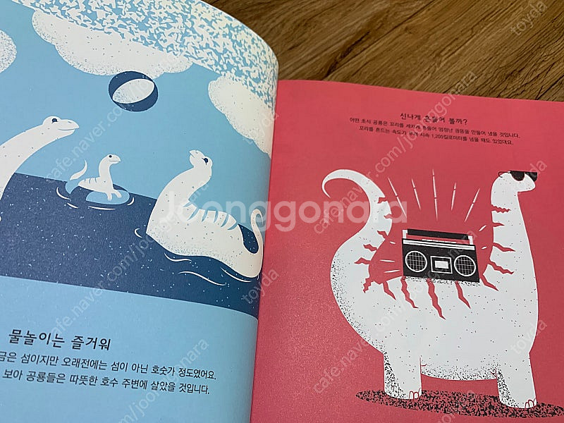 초등과학책4종 태양계플랩북외 3권 일괄--4