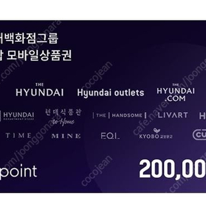 통합멤버십 H.Point 40만원 판매
